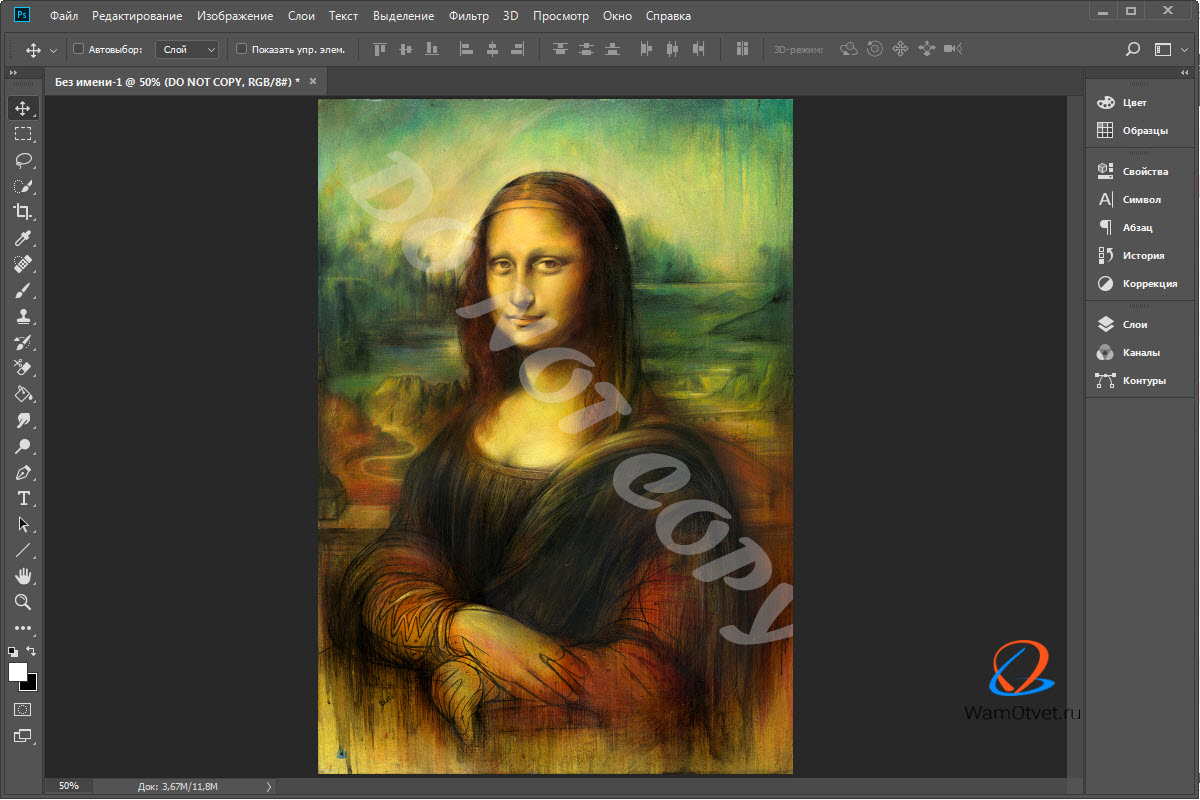 Картина «Мона Лиза» с надписью на переднем плане